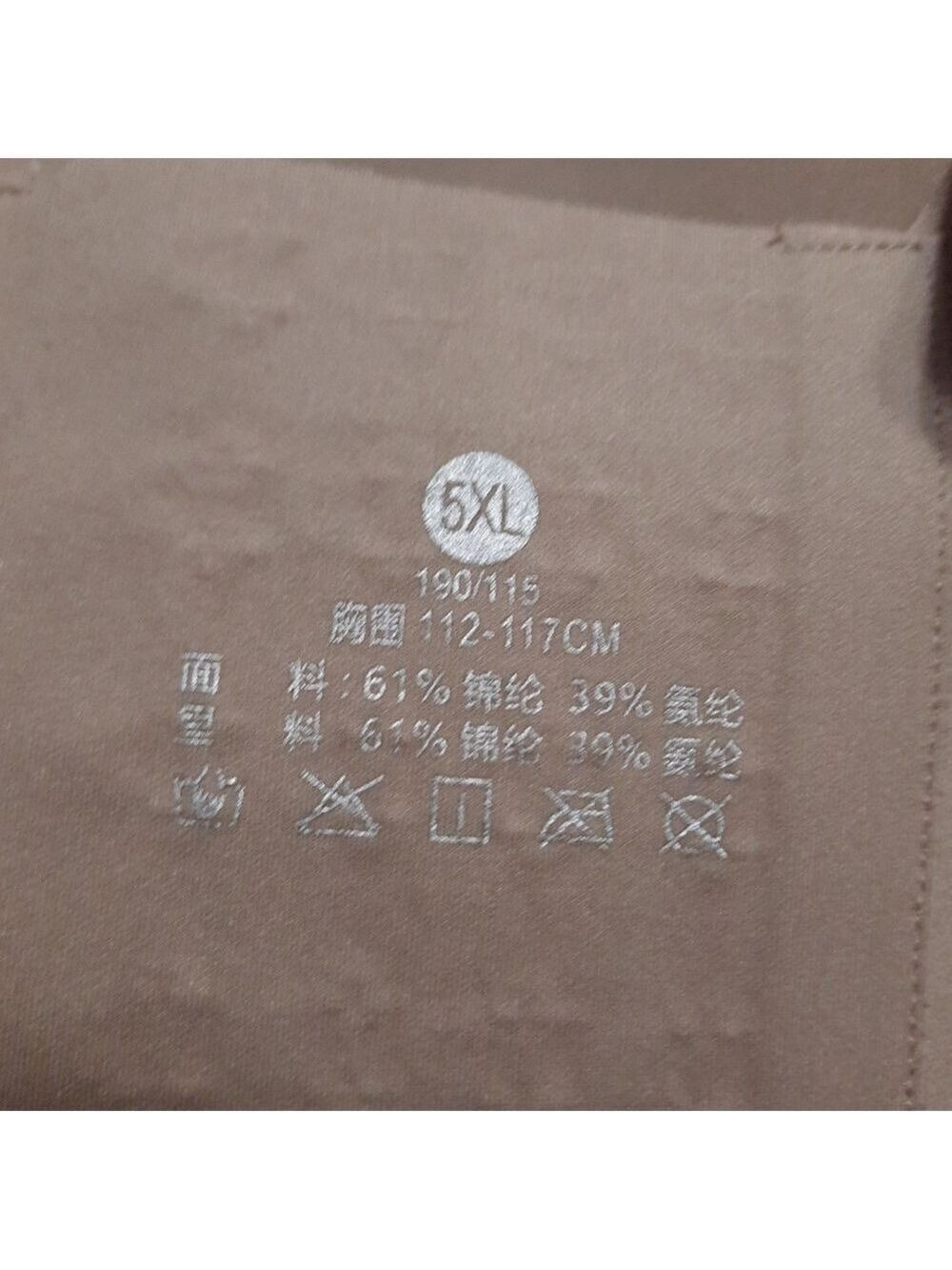 Tan Bra Size 5XL - Picture 4 of 4